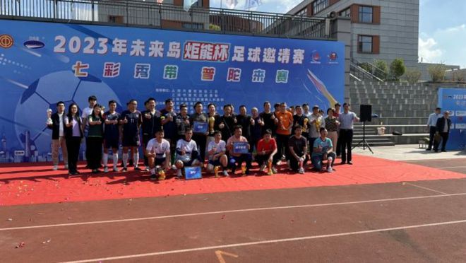 深圳新鵬城VS青島海牛直播_深圳新鵬城VS青島海牛免費(fèi)高清在線直播_深圳新鵬城VS青島海牛免費(fèi)直播視頻直播